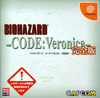 Pochette Resident Evil Code : Veronica - Complete Edition