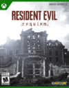 Pochette Resident Evil Requiem
