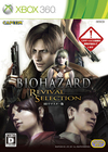 Pochette Resident Evil - Revival Selection