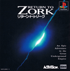 Pochette Return to Zork