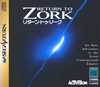 Pochette Return to Zork
