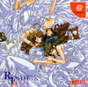 Pochette Revive... : Sosei