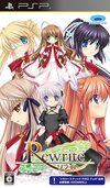 Pochette Rewrite