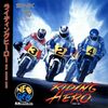 Pochette Riding Hero