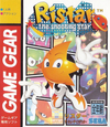 Pochette Ristar