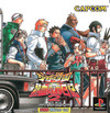 Pochette Rival Schools 2