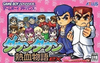 Pochette River City Ransom EX