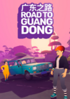 Pochette Road To Guangdong