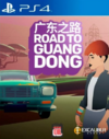 Pochette Road To Guangdong