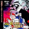 Pochette Robo Army