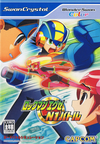 Pochette Rockman EXE N1 Battle