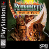 Pochette Romance of the Three Kingdoms IV : Wall of Fire