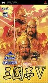 Pochette Romance of the Three Kingdoms V