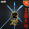 Pochette Romance of the Three Kingdoms VI : Awakening of the Dragon
