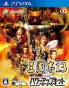 Pochette Romance of the Three Kingdoms XIII