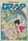 Pochette Romancia : Dragon Slayer Jr.