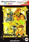 Pochette Romancing SaGa