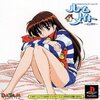 Pochette Roommate : Inoue Ryouko