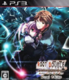 Pochette Root Double : Before Crime * After Days