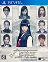 Pochette Root Letter : Last Answer