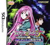 Pochette Rosario to Vampire