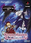 Pochette Rozen Maiden : Duellwalzer