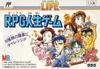Pochette RPG Jinsei Game