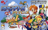 Pochette RPG Maker Advance