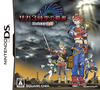 Pochette SaGa 3 : Shadow or Light