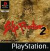 Pochette SaGa Frontier 2