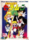 Pochette Sailor Moon