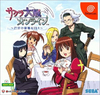 Pochette Sakura Taisen Online : Paris no Yûga na Hibi