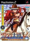 Pochette Sakura Taisen V : Episode 0 - Arano no Samurai Musume