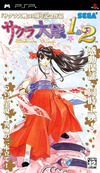 Pochette Sakura Wars 1&2