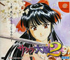 Pochette Sakura Wars 2