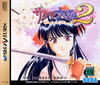 Pochette Sakura Wars 2