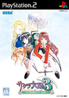 Pochette Sakura Wars 3