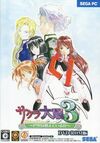 Pochette Sakura Wars 3