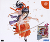 Pochette Sakura Wars