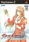 Pochette Sakura Wars Monogatari - Mysterious Paris