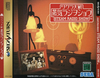 Pochette Sakura Wars Steam Radio Show