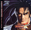 Pochette Samurai Shodown 2