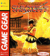 Pochette Samurai Shodown