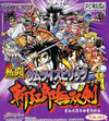 Pochette Samurai Shodown III