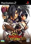 Pochette Samurai Shodown VI