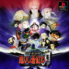 Pochette Samurai Shodown Warriors Rage
