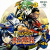 Pochette Samurai Spirits RPG