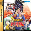 Pochette Samurai Spirits RPG