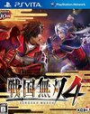 Pochette Samurai Warriors 4