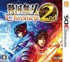 Pochette Samurai Warriors : Chronicle 2nd